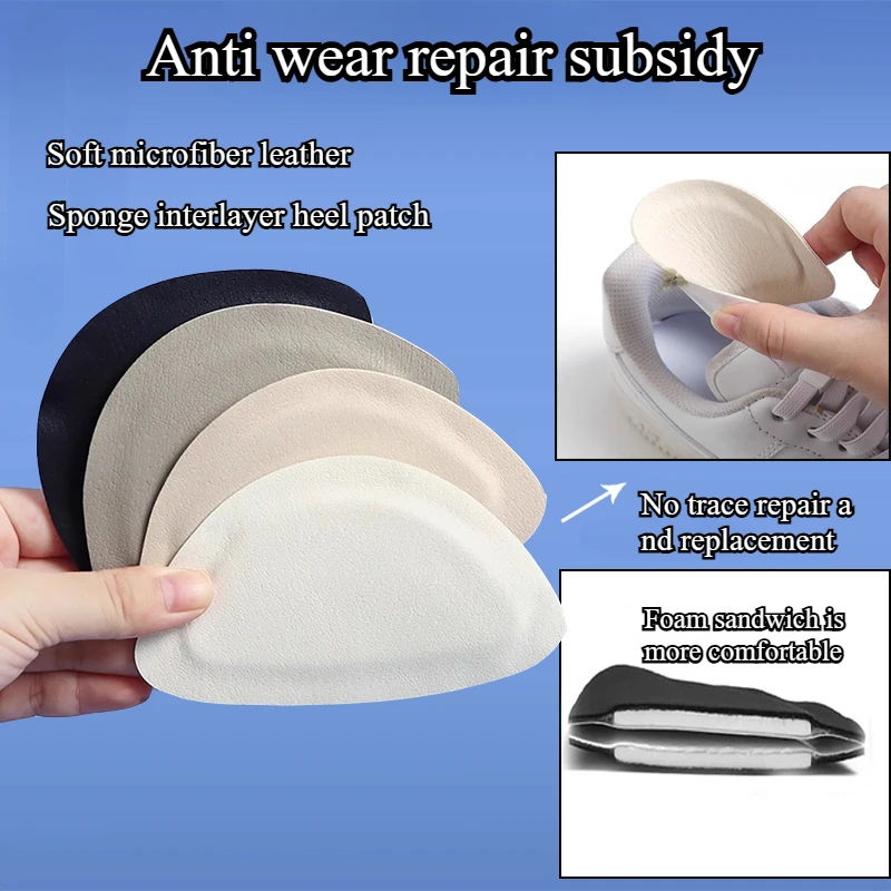 Sneaker Care Set - 2pcs/set Sports Shoes Repair Stickers Heel
