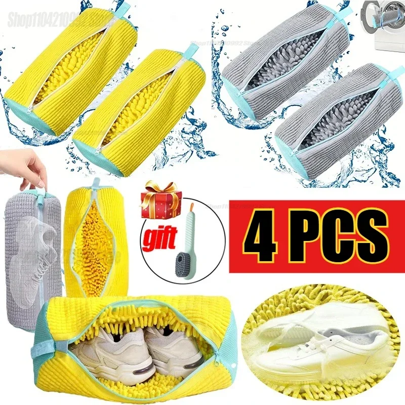 Shoe Washing Bag for Machine L - огляд і ціна Sneaker Cleaner